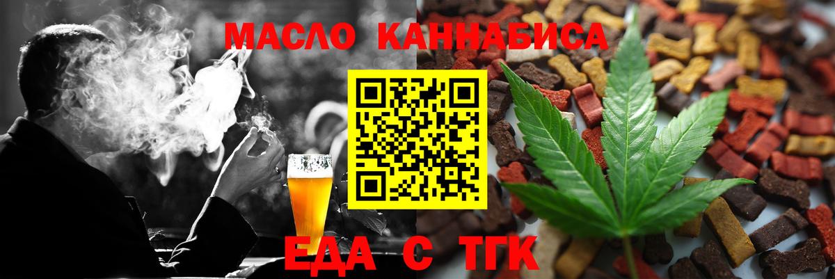 Саранск  Canna-Cookies марихуана  Вход с VPN 