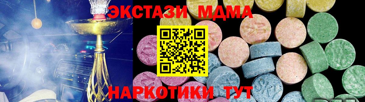 сколько стоит  мориарти телеграм  Вход с VPN  блэк спрут рабочий сайт  Саранск  Экстази бентли  Экстази  ЭКСТАЗИ бентли 