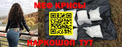 крисы Будённовск