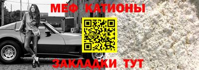 крисы Будённовск