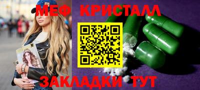 крисы Будённовск
