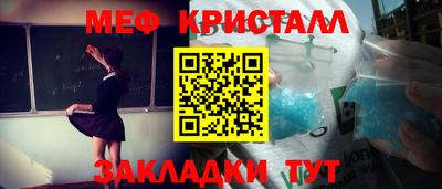 наркотики Бугуруслан