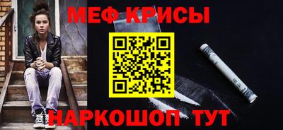 наркотики Бугуруслан