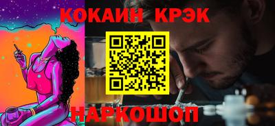 гидра Бузулук