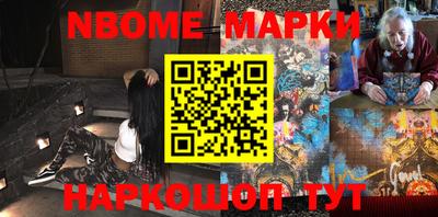 крисы Будённовск