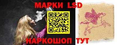 гидра Бузулук