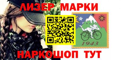 наркотики Бугуруслан