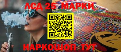 крисы Будённовск