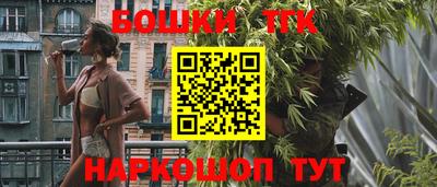 гидра Бузулук