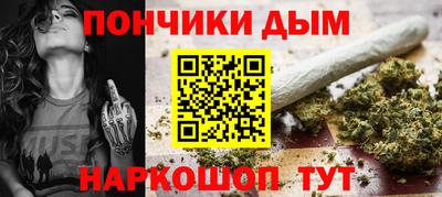 наркотики Бугуруслан