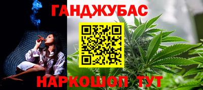 наркотики Бугуруслан
