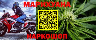 наркотики Бугуруслан