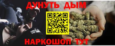 наркотики Бугуруслан
