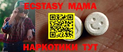 наркотики Бугуруслан