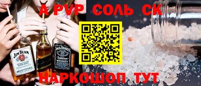 наркотики Бугуруслан