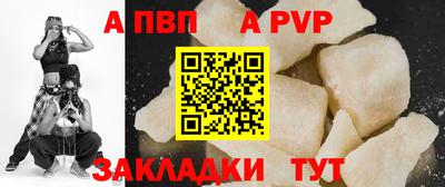 крисы Будённовск