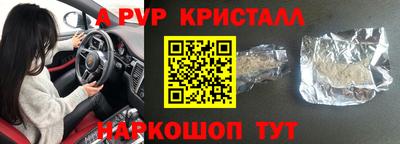 гидра Бузулук