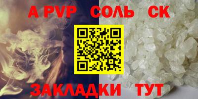 крисы Будённовск