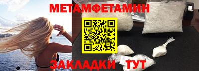 наркотики Бугуруслан