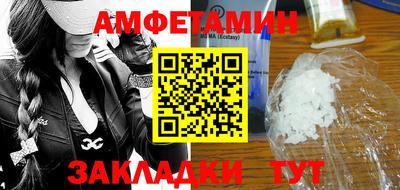 крисы Будённовск