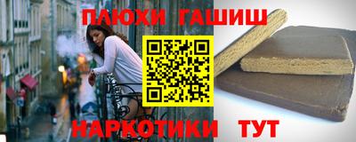 наркотики Бугуруслан