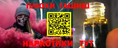 крисы Будённовск