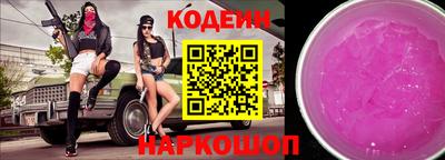 гидра Бузулук