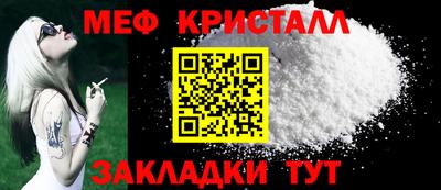наркотики Бугуруслан