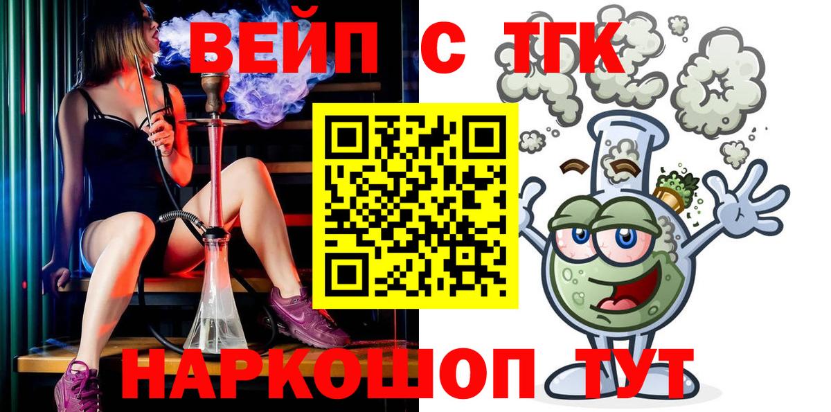 Дистиллят ТГК Wax Саранск