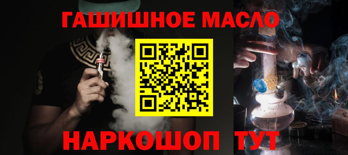 Саранск  ТГК концентрат  Вход с VPN 
